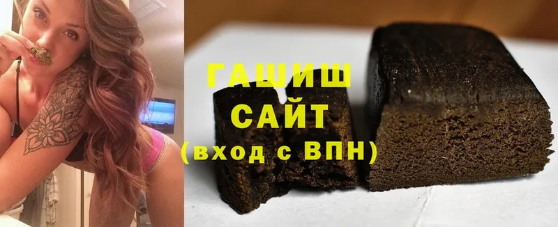 ГАШИШ Cannabis  Галич 