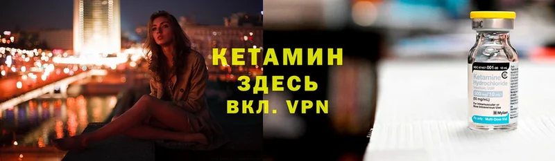 darknet как зайти  Галич  КЕТАМИН VHQ 